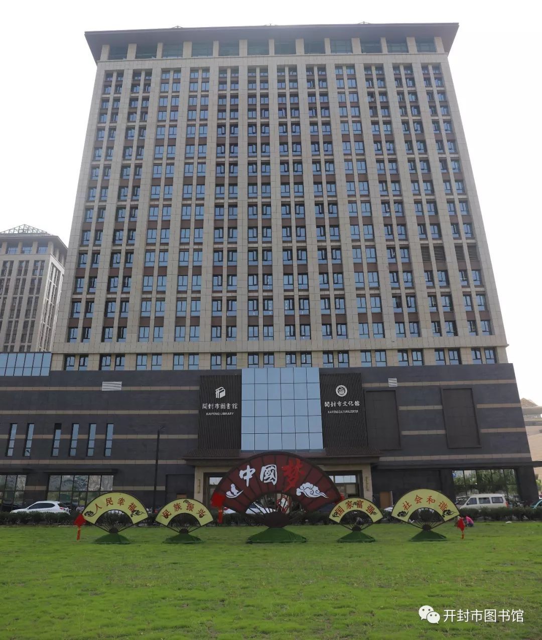 我的暑期有意义--开封市图书馆开始招募小义工