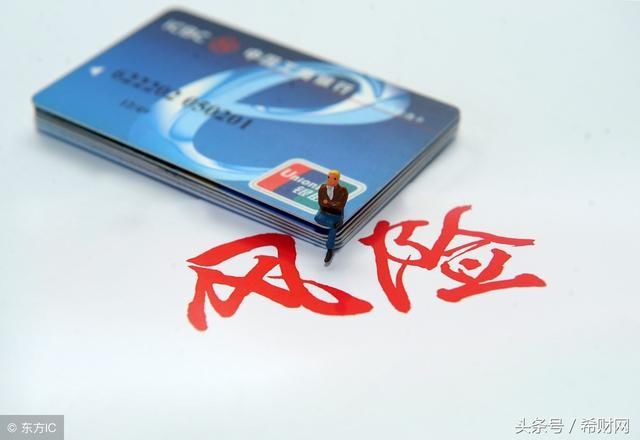 「信用卡」信用卡不激活什么时候作废?注意:被