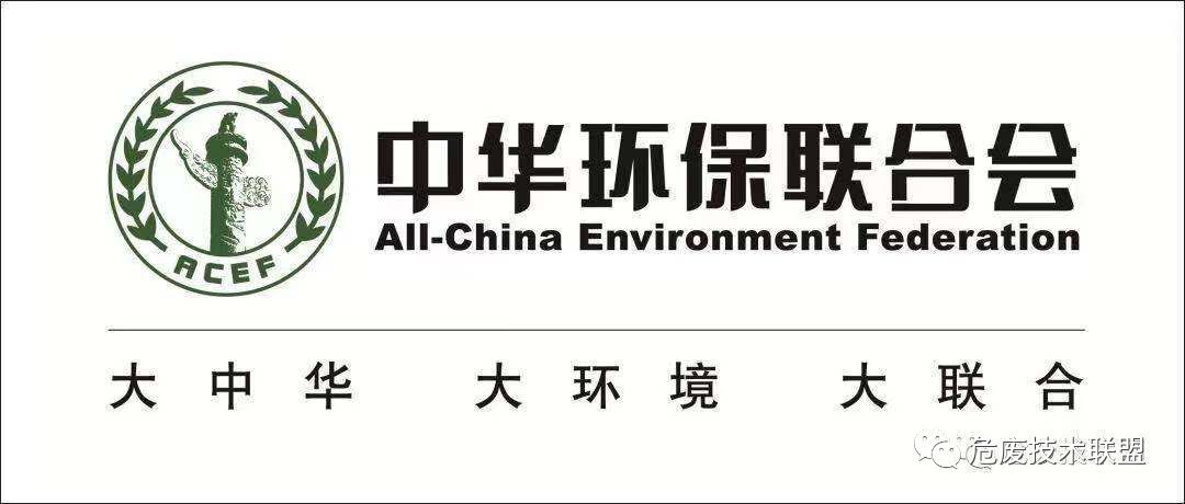 紧急通知丨关于开展全省化工企业环境安全隐患