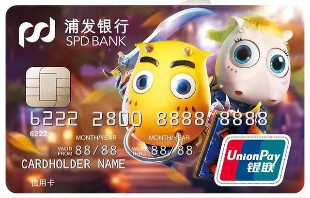 最佳银行信用卡申请顺序!