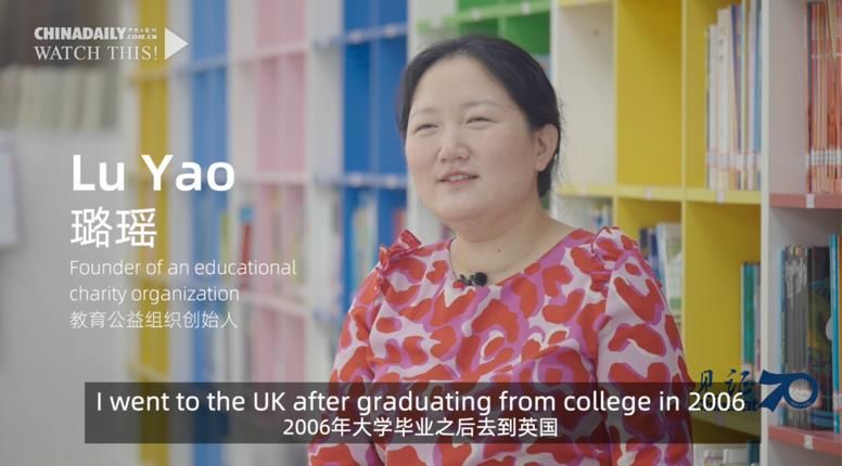 海外课程义务教育