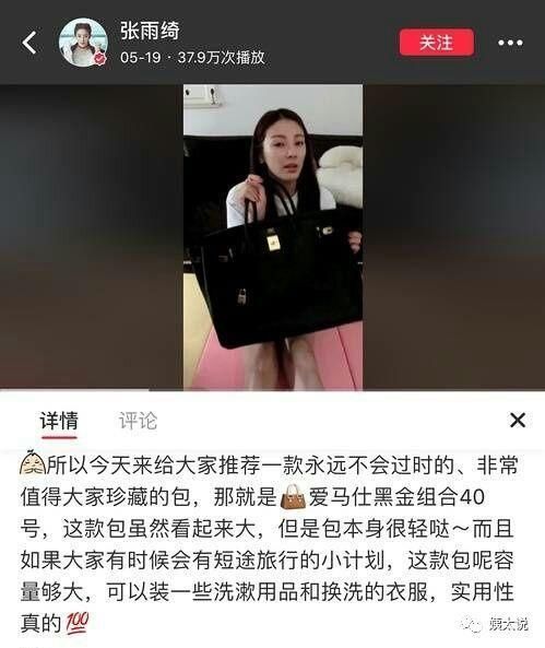 W主演被diss不像好人？邓超力挺Angelababy？张翰回应表情包事件