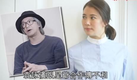 袁咏仪被问和星爷不和一事 本人亲自辟谣：我根本不知自己得罪人