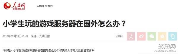 全新内容爆料 蜀门手游全新版本内容一览