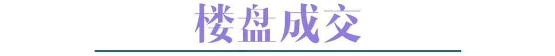 厦门迎来一大波小面积低总价房源,刚需客“上船”机会来啦!