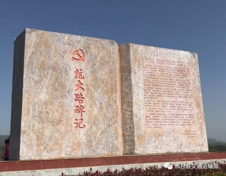 邢台最美公路正式通车!