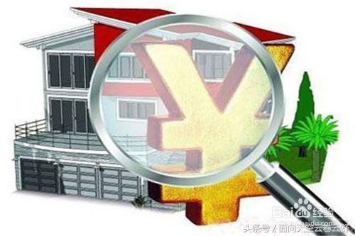 购房买房注意事项有哪些？“开盘价”“指导价”等，你分清了吗？