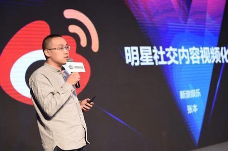 V峰会娱乐明星论坛:十大影响力明星制片人公布