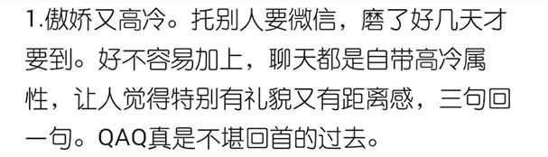 有个神一样的天蝎座对象是啥心情？网友：就服那个身体被掏空的