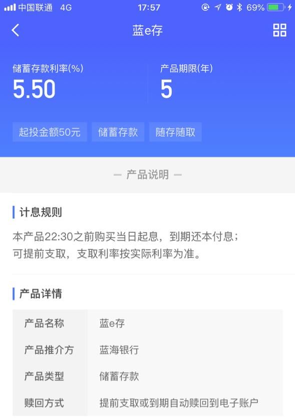 30万元存银行3年最多能有多少利息，算完之后我放弃了余额宝