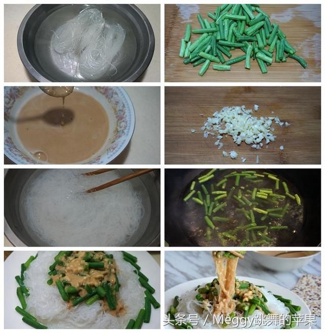 6道快手菜,价钱没有几块钱,超下饭,简单方便