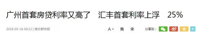 住建部大佬发声！调控收紧下的房子购置思路