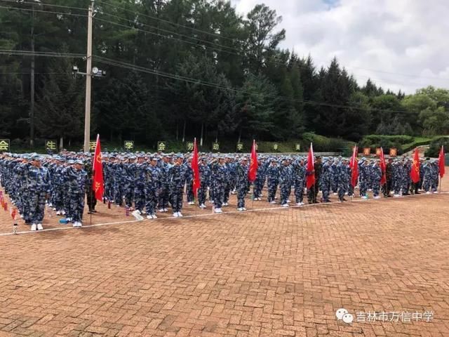 吉林市万信中学2018级军训第一天