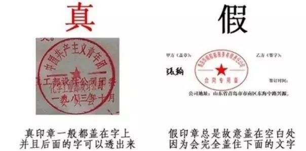回墨印章定做：企业文化的新载体