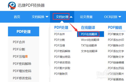 英语翻译行业动态：跨越语言障碍的桥梁