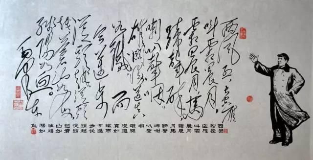 忆秦娥·娄山关10,中华儿女多奇志,不爱红装爱武装.