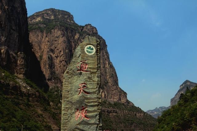 風景區---小編總結的本文關鍵詞通天峽風景區位於山西省長治市平順 