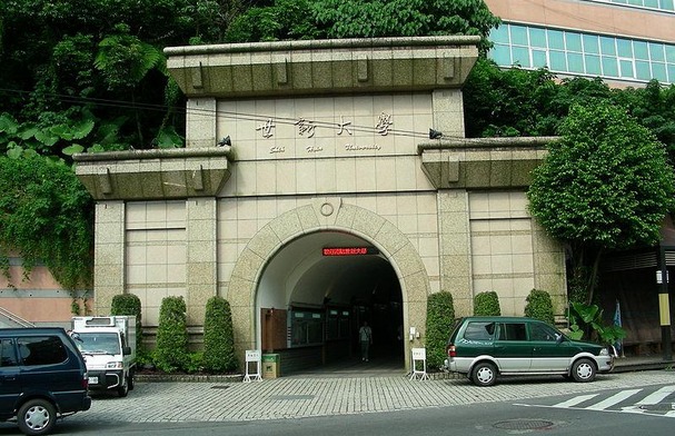 台湾世新大学(资料图)吴永干建议,应取消"三限六不",让陆生纳入健保