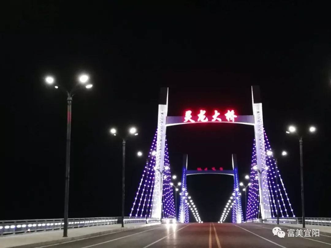 灵龙大桥建成通车拉大宜阳城市框架