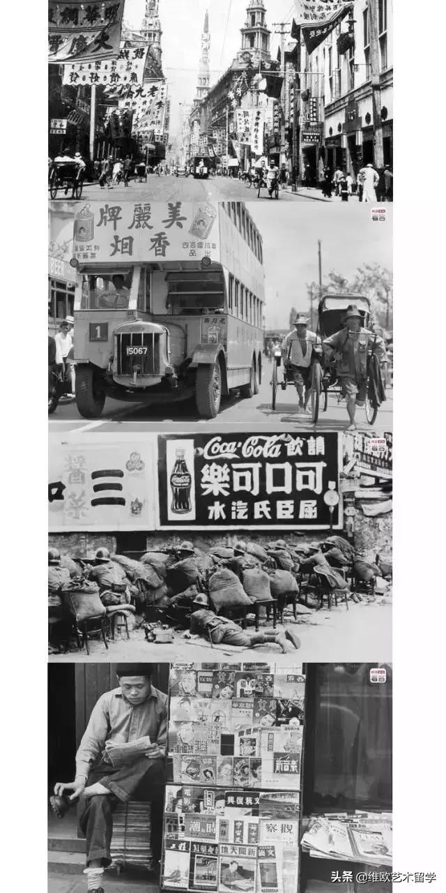上海商业文化杂志