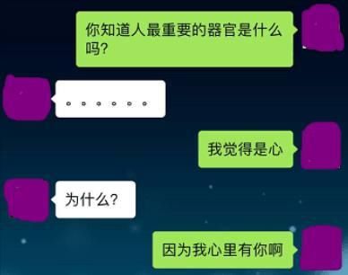 聊什么无成语_成语故事图片(2)