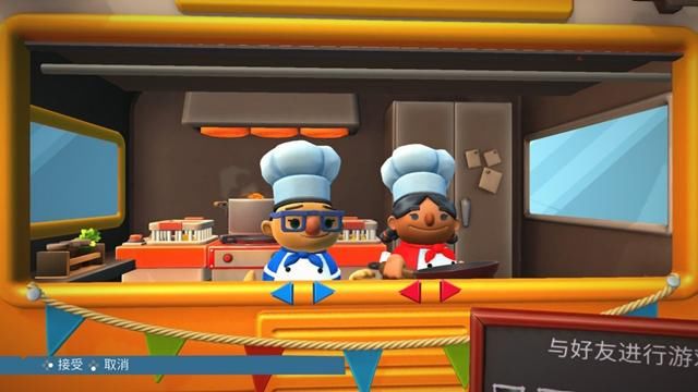 《胡闹厨房2》"不分手"测评