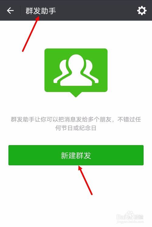 微信群管理助手：高效工具让沟通更顺畅
