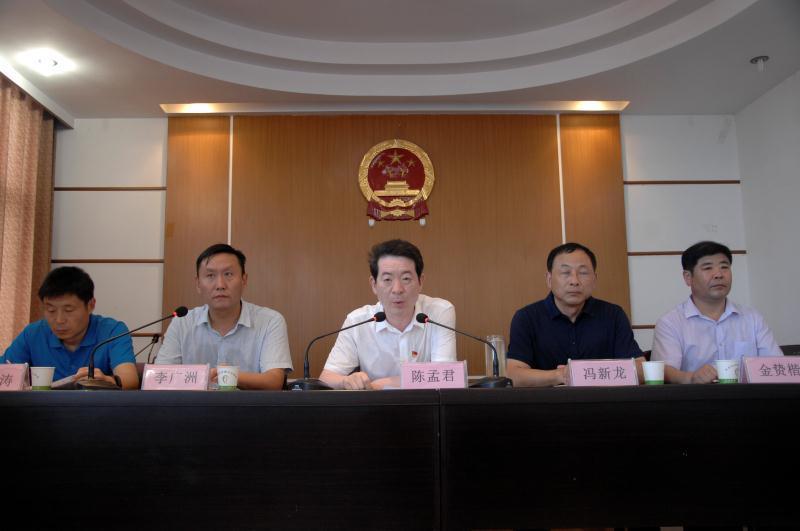 汝南县召开全县贯彻落实《河南省物业管理条例》暨物业管理工作会