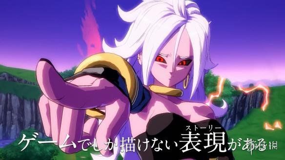 龙珠格斗z最新tvcm公布性感女布欧的战斗英姿