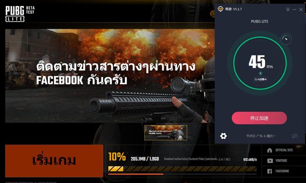 推特加速器：让传播如虎添翼