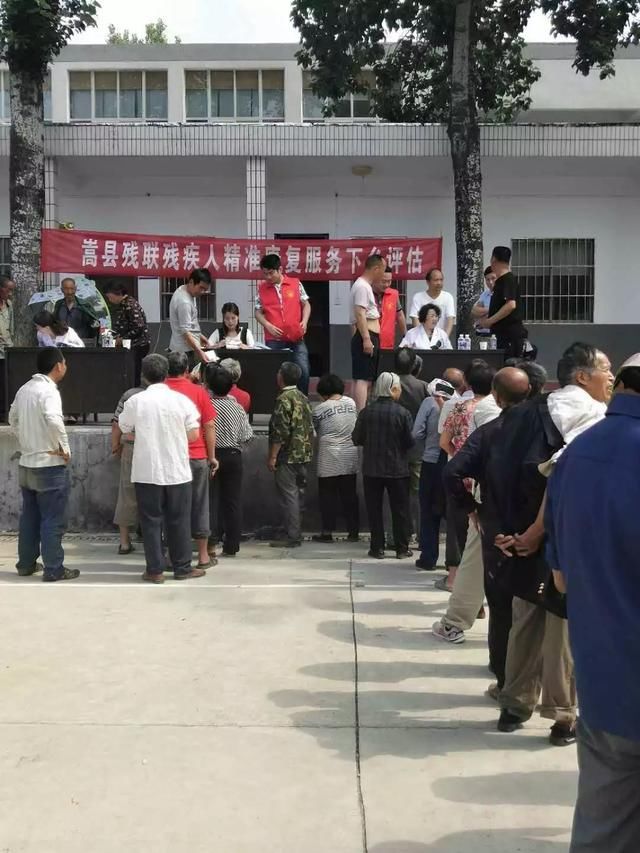 嵩县残联"助残日"活动加快残疾人小康步伐!