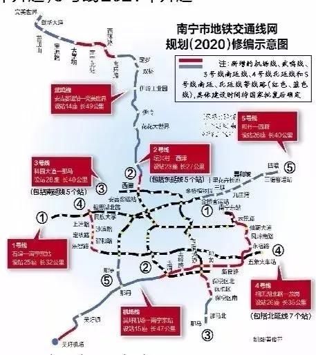 12月28日南宁地铁2号线开通~南宁市轨】