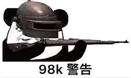 绝地求生沙漠新地图体验:让人笑疯的bug 颜色太亮半夜偷玩被发现