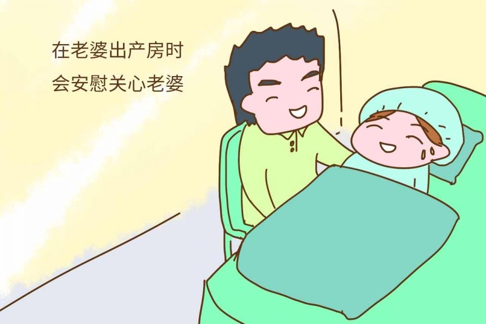 出产房时,老公做了这件事,那就证明他比想象中爱你