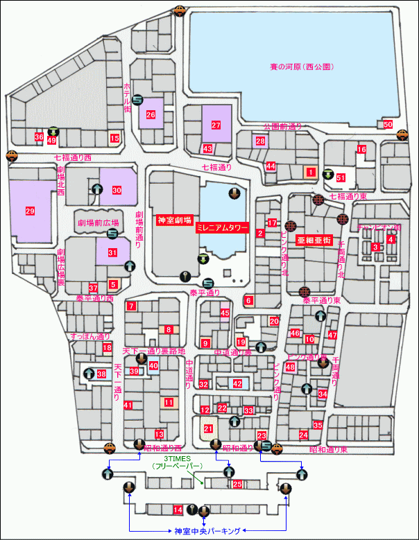 现实中的理想与理想中的现实:关于莎木与如龙