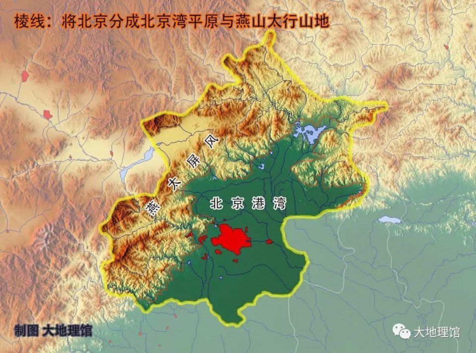 大北京地理十部曲