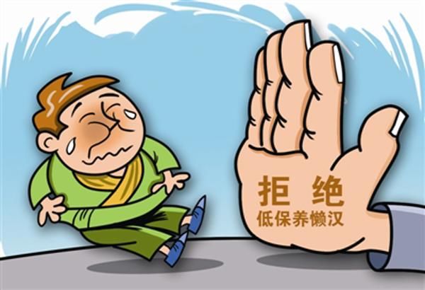 吃低保的买保险会查吗 低保户如何避免查存款